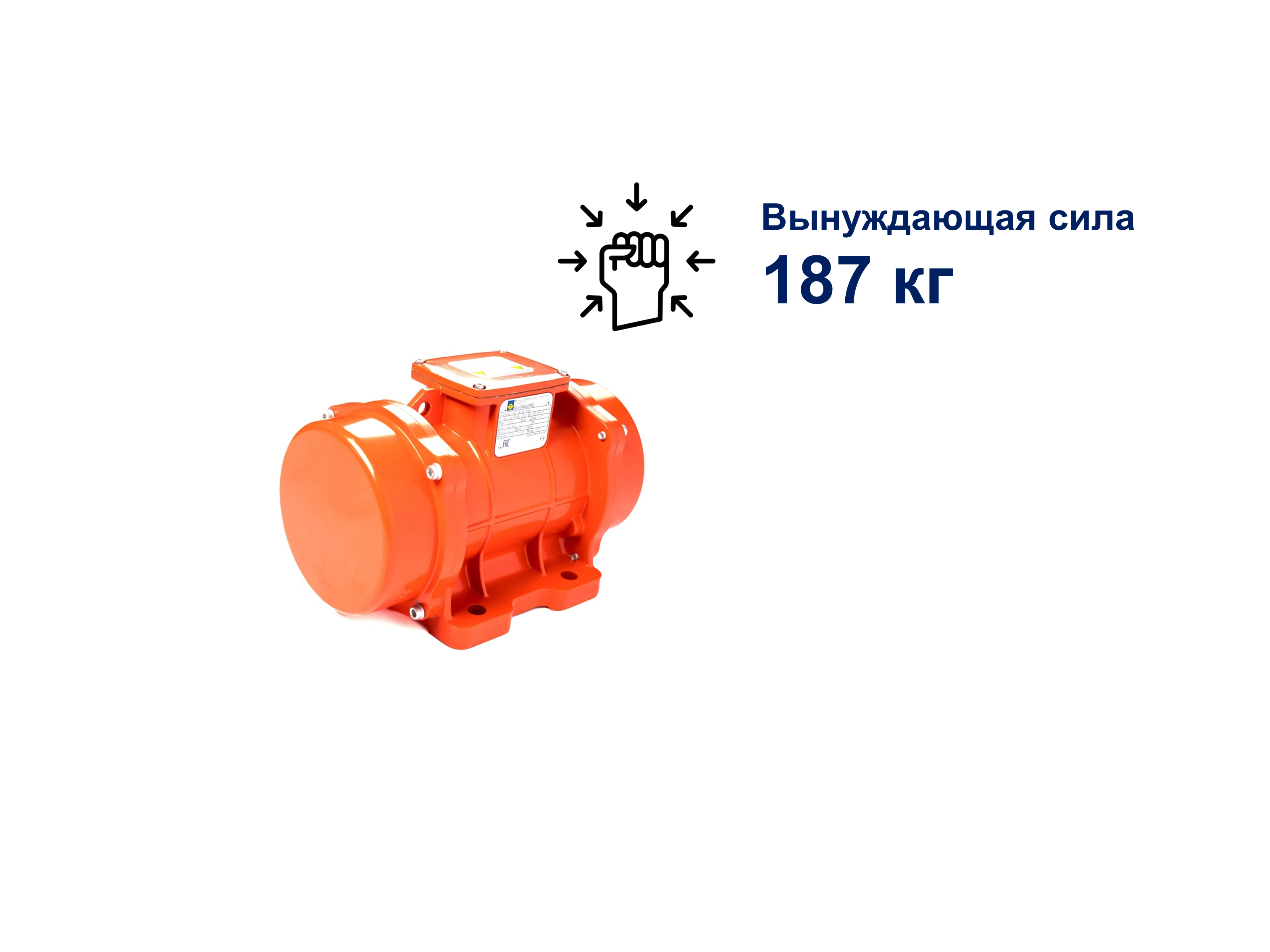 MVE 200/3E площадочный вибратор