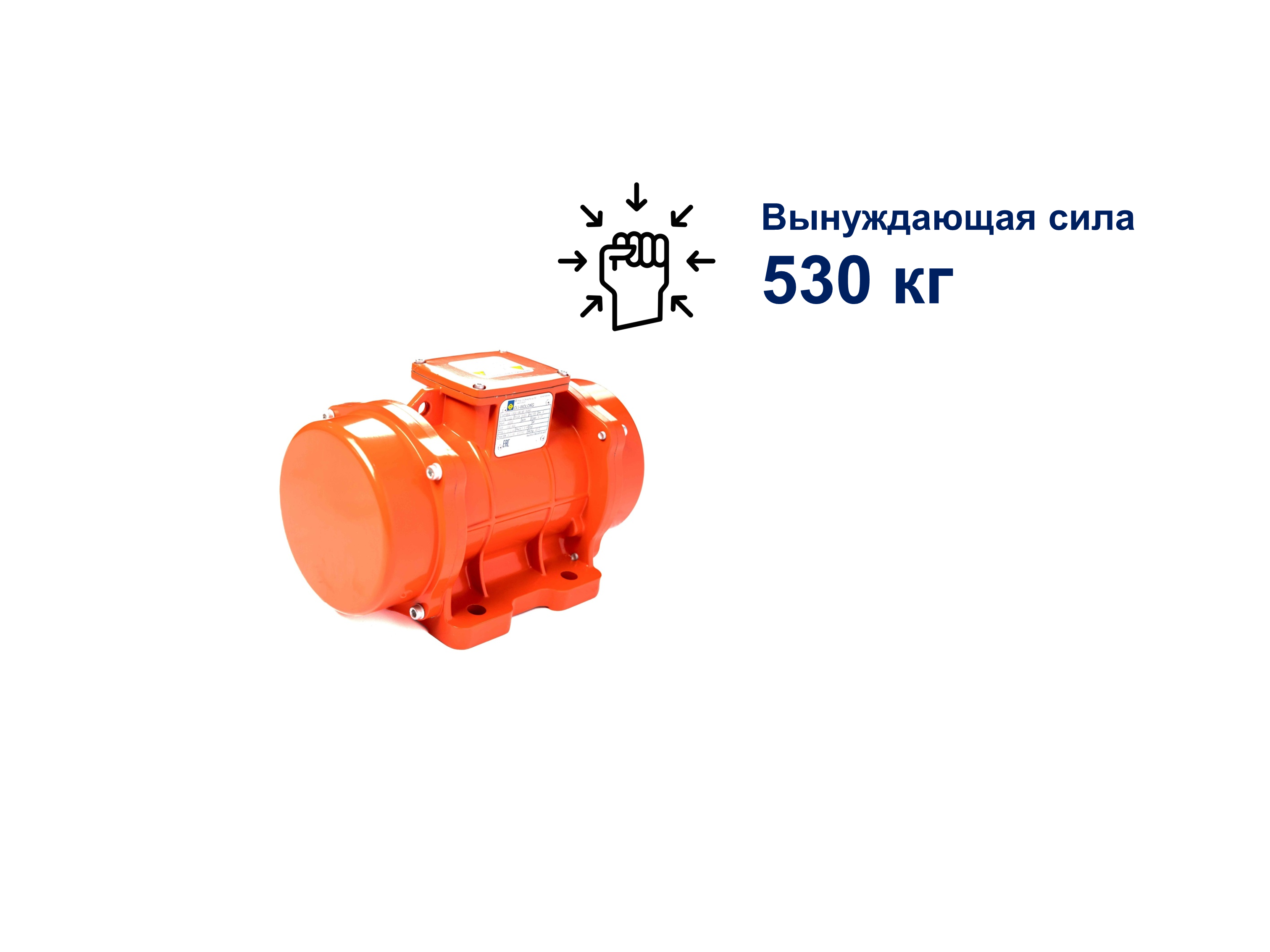 Площадочный вибратор MVE 500/3