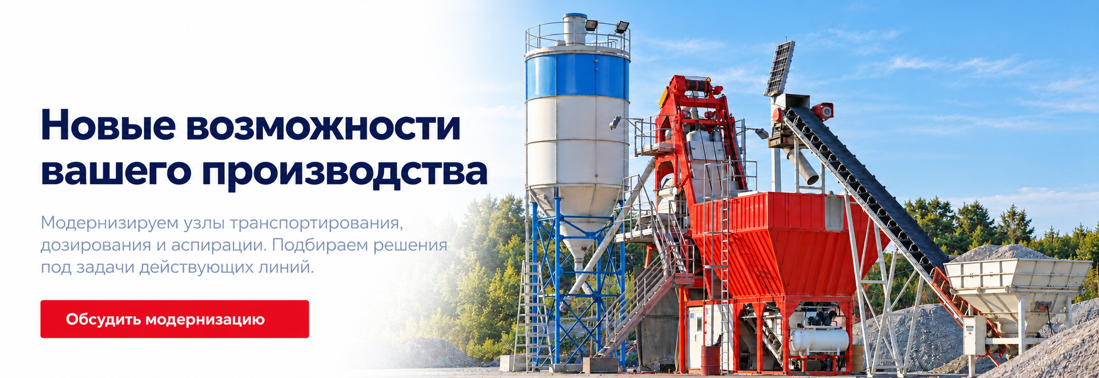 Сыпучие материалы. Точные решения