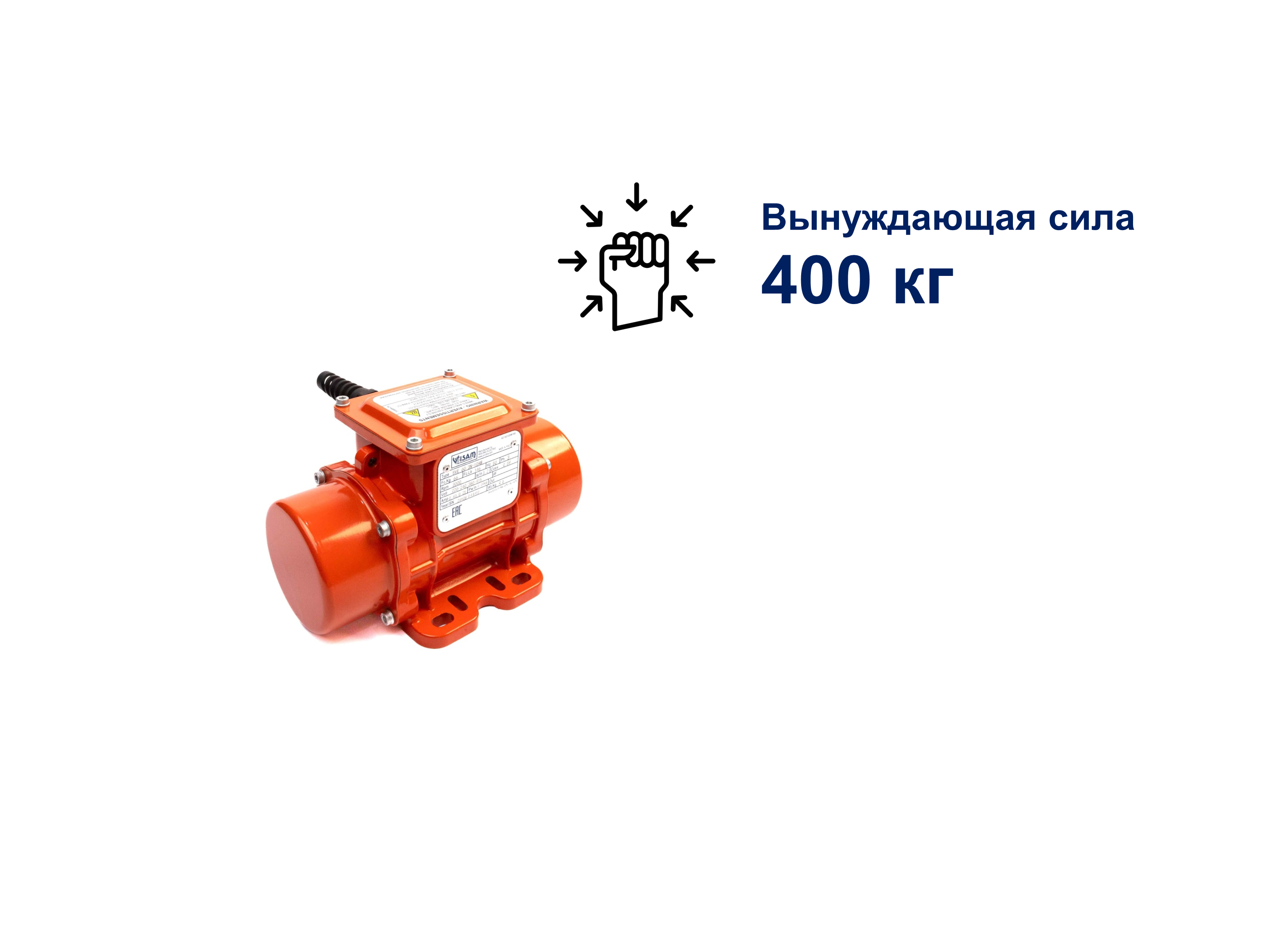 SVE 400/3N-30AM площадочный вибратор