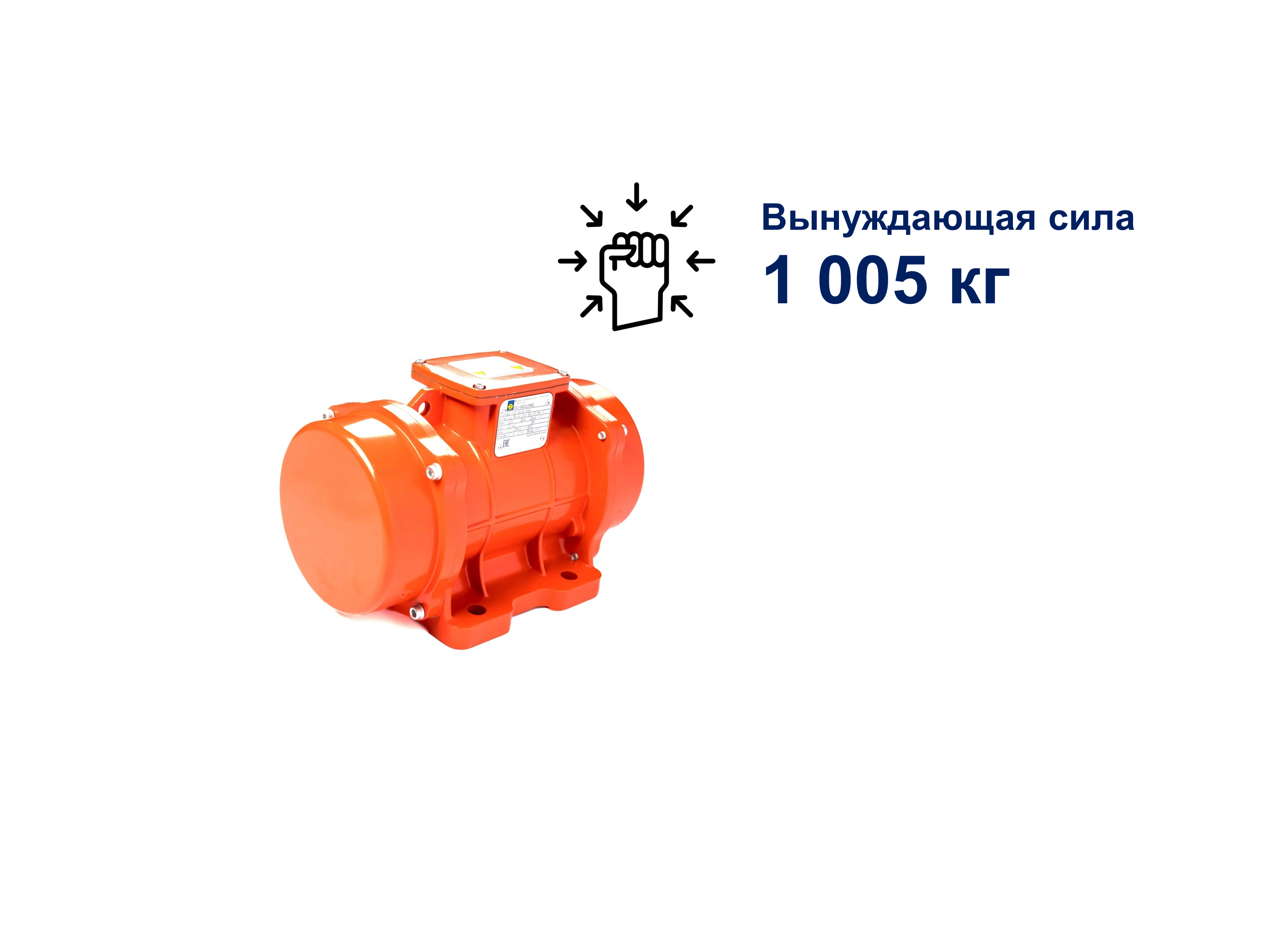 Площадочный вибратор MVE 1200/3