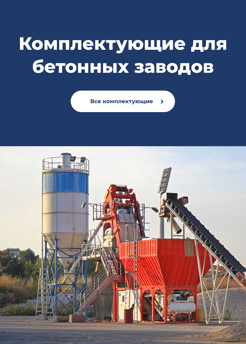 Оборудование в наличии