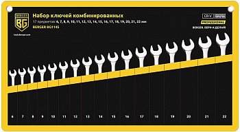 Набор гаечных ключей